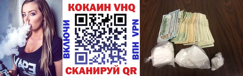 КОКАИН FishScale  Бузулук 