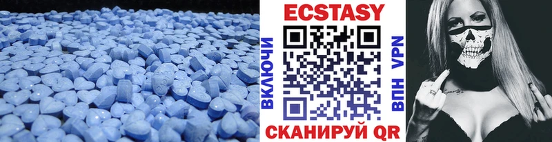 ЭКСТАЗИ таблы  Бузулук 