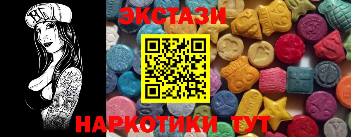 Бузулук  Экстази  Вход с VPN    ССЫЛКА  Ecstasy MDMA 
