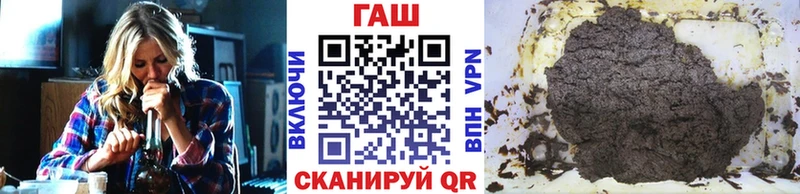 Гашиш хэш  купить   Бузулук 