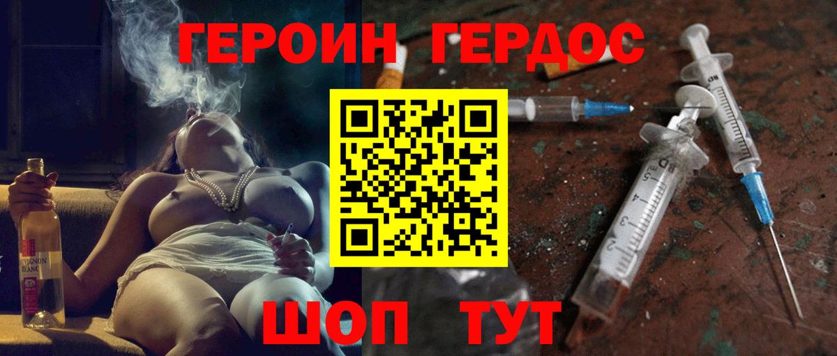 Бузулук  Героин афганец  Вход с VPN 