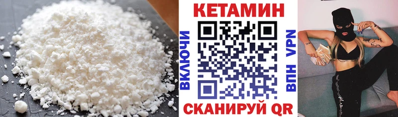 shop официальный сайт  Бузулук  Кетамин VHQ 