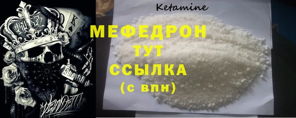 прущий лед Белокуриха