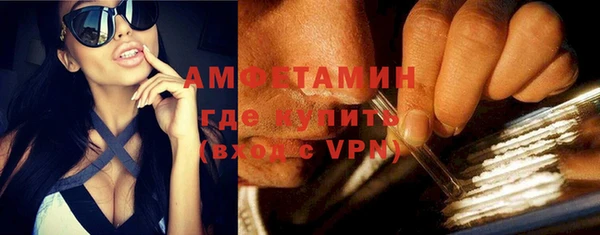 прущий лед Белокуриха