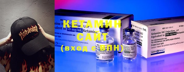 стафф Белоозёрский