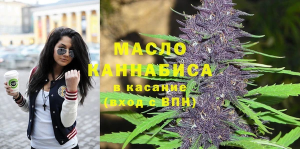 мефедрон мука Беломорск