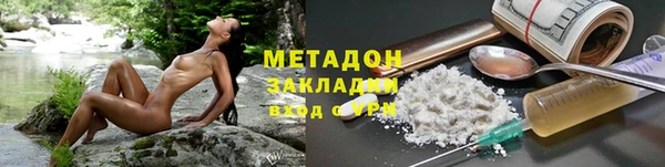 прущий лед Белокуриха