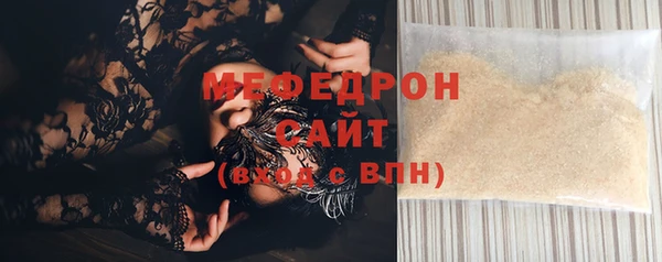 прущий лед Белокуриха