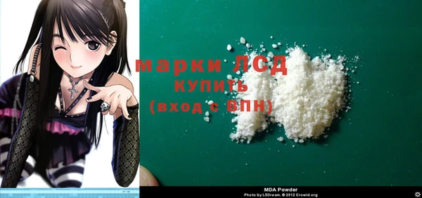 прущий лед Белокуриха