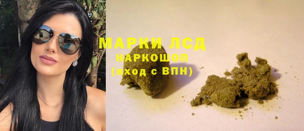 мефедрон мука Беломорск