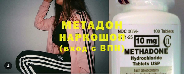 стафф Белоозёрский