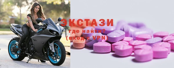 стафф Белоозёрский