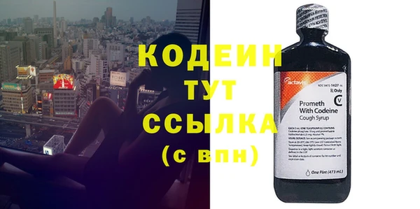 мефедрон мука Беломорск