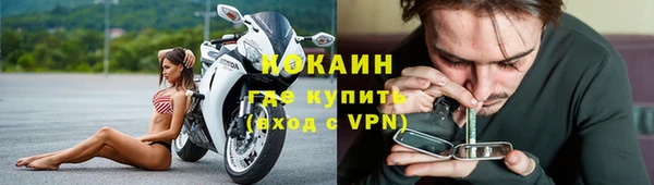 стафф Белоозёрский