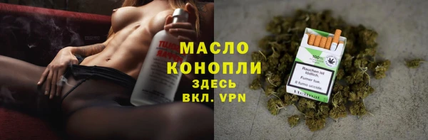 мефедрон мука Беломорск