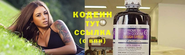 стафф Белоозёрский