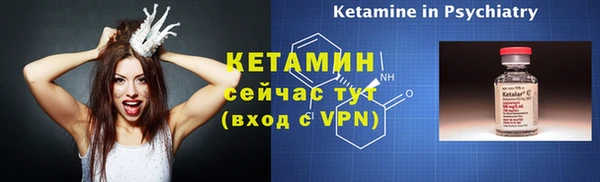 стафф Белоозёрский