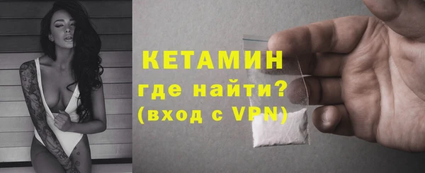 прущий лед Белокуриха