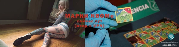 стафф Белоозёрский