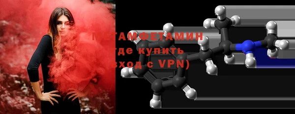 мефедрон мука Беломорск