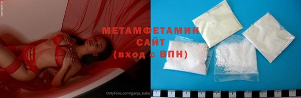 мефедрон мука Беломорск