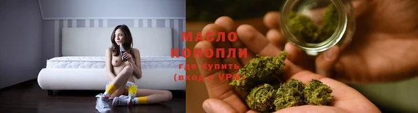 мефедрон мука Беломорск