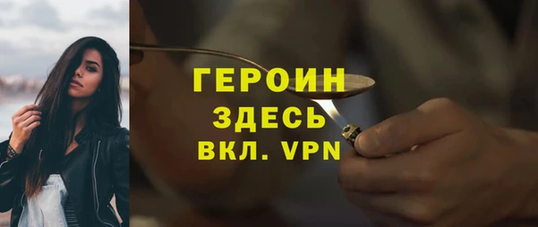 прущий лед Белокуриха