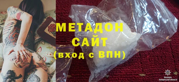 мефедрон мука Беломорск