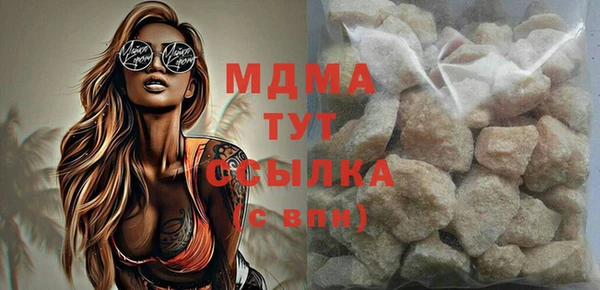 стафф Белоозёрский