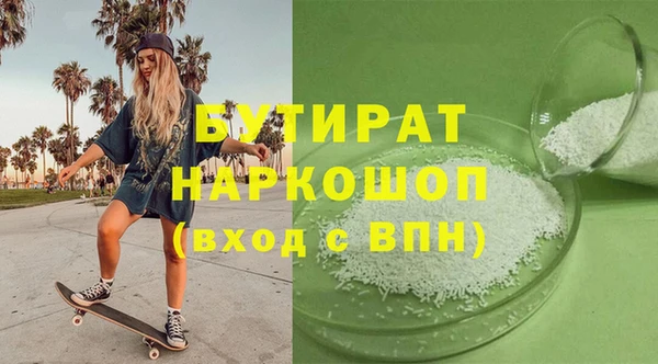 прущий лед Белокуриха