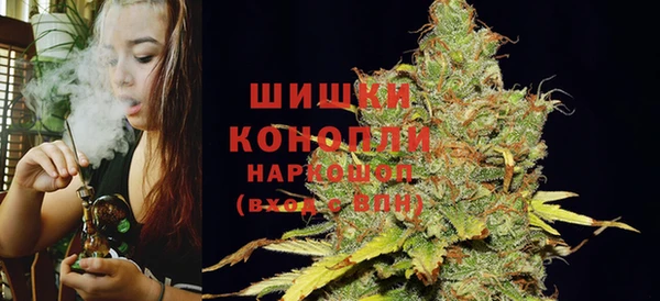 мефедрон мука Беломорск