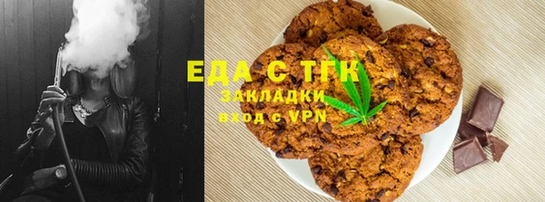 прущий лед Белокуриха