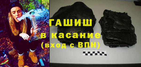 стафф Белоозёрский