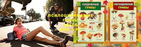 мефедрон мука Беломорск