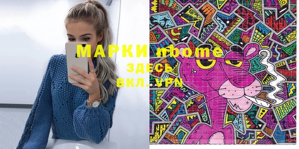 стафф Белоозёрский