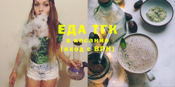 прущий лед Белокуриха