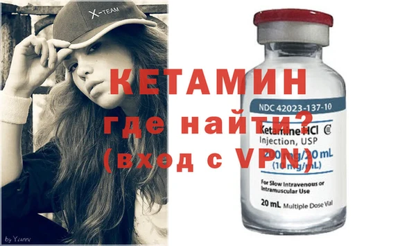 стафф Белоозёрский