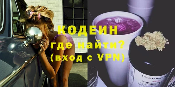 стафф Белоозёрский