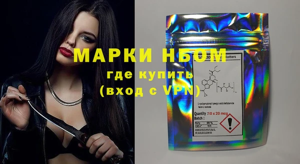 марихуана Снежногорск