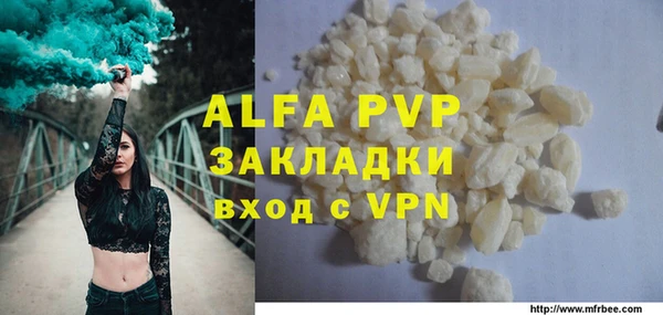 прущий лед Белокуриха