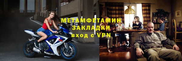 мефедрон мука Беломорск
