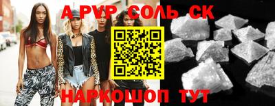 mdpv Братск