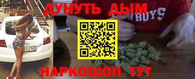марки lsd Боровичи