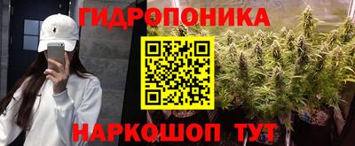 марки lsd Боровичи