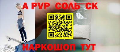 марки lsd Боровичи