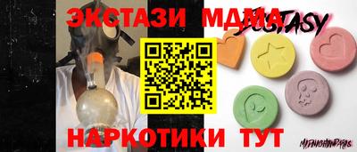 mdpv Братск