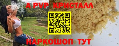 mdpv Братск