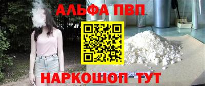 mdpv Братск
