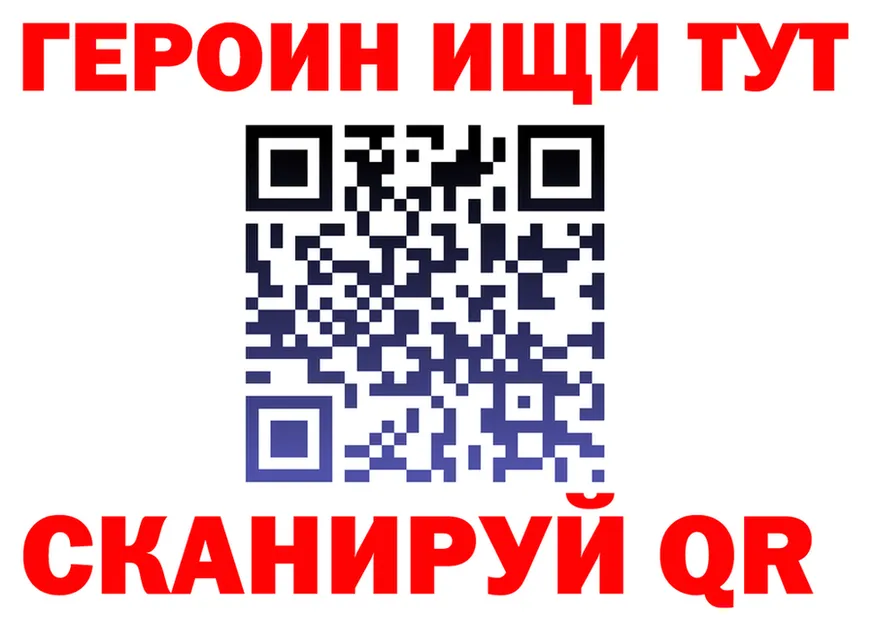 Где найти наркотики? darknet Telegram Бузулук