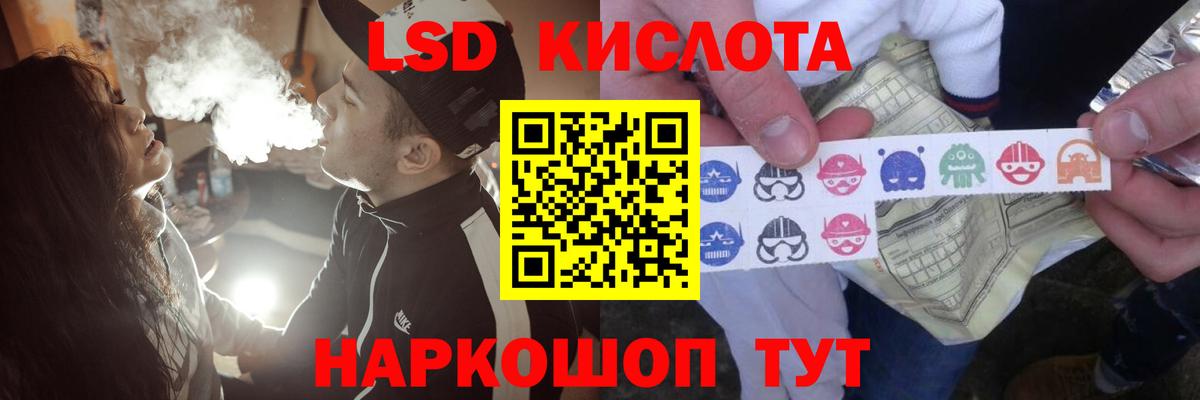 Лсд 25 экстази ecstasy Бузулук